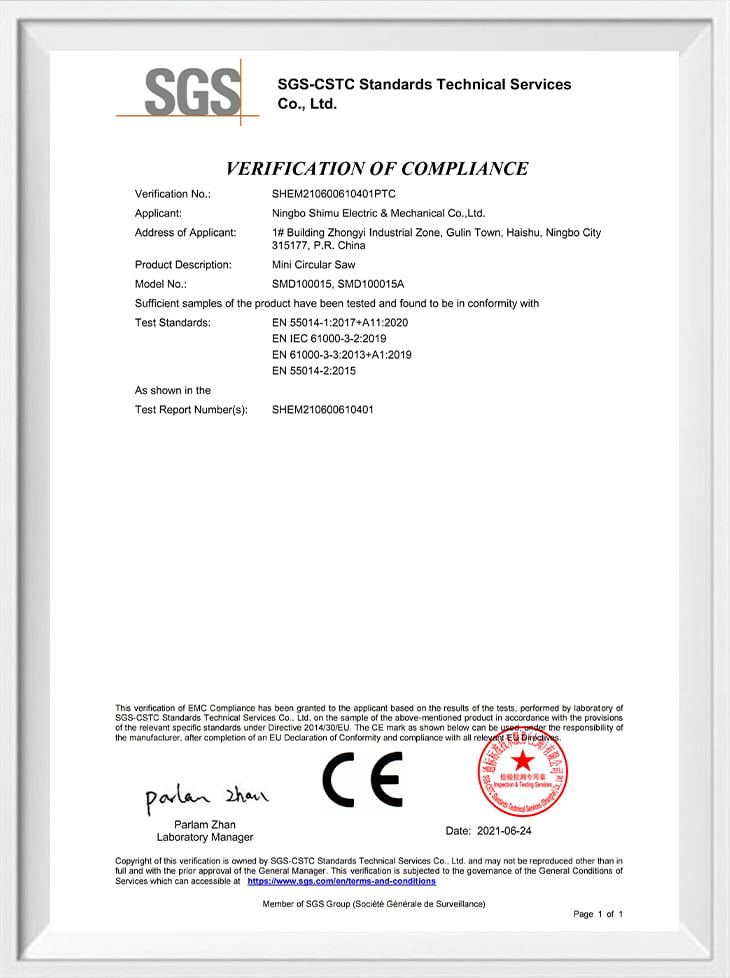 SMD100015-400W EMC সার্টিফিকেট